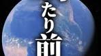 厚労省“ブラック企業リスト”更新 新たな違反企業が追加