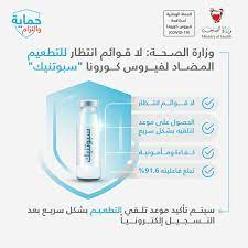 تسعى وزارة الصحة والسكان إلى رفع مستوى. ØªÙØ§ØµÙŠÙ„ Ø§Ù„Ø®Ø¨Ø± ÙˆØ²Ø§Ø±Ø© Ø§Ù„ØµØ­Ø©