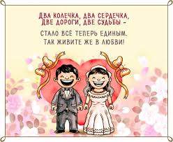 Check spelling or type a new query. Kartinki S Dnem Svadby Prikolnye Smeshnye