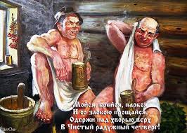 И конечно же, в этот день не только наводят «порядки», но и шутят. Chistyj Raduzhnyj Chetverg Chistyj Chetverg Gifka 4781