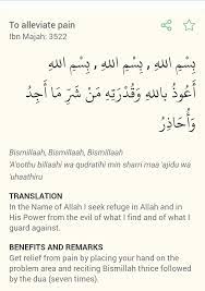 You Must Read This Dua Reading Alleviate Evil