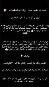 Pin By Zeze On دكتوره هند Weather Screenshot Weather