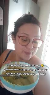 Anna Maria Margariti