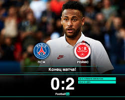 Бесплатный прогноз на матч псж — реймс состоится 16.05.2021 в рамках турнира чемпионат франции ⚽статистика и анализ матча ☝прогнозы экспертов ️коэффициенты букмекеров на сайте ᐉ футбум Vnezapnost Dnya Pszh Doma Proigral Rejmsu Realnyj Futbol