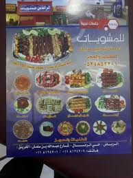 ركن الرافدين Tlqeucsj28dvtxa Twitter