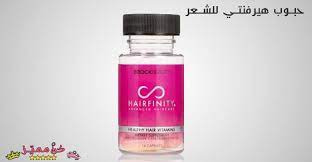 حبوب هيرفنتي سعرها و فوائدها للشعر و عرض لتجارب مستخدمين لها hairfinity pills price and benefit hair vitamins vitamins for healthy hair hairfinity