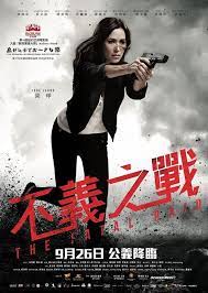 Maybe you would like to learn more about one of these? The Fatal Raid On Moviebuff Com
