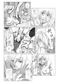 痴漢冤罪をテーマにしたエロ漫画の記事 - Page 12 - HentaiEra