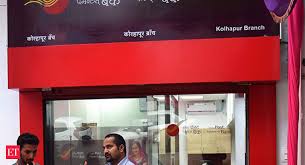 Patacash is an upgraded mobile banking service ( enhancement of the sms banking services) that now allows customers to transfer funds from their postbank account. All You Need To Know About India Post Payments Bank India S Biggest Bank In The Making The Economic Times