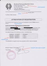 How to write a cover letter in kenya, writing a good cover letter, creating an excellent cover letter and more on mywage kenya. Sample Of Admissions Letter The Albert Baker Fund In Africa