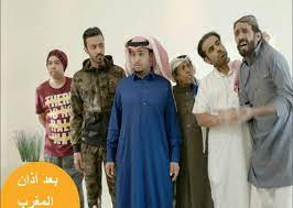 الحلقة 22 بحث وتحري من مسلسل شباب البومب 7 الجزء السابع shabab el bomb series 7 episode 22 season 7 ويمكنكم مشاهدة مسلسل شباب ال fashion academic dress dresses