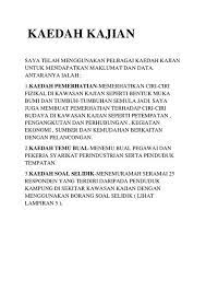 Objektif khusus kajian geografi tempatan ini dijalankan adalah untuk kaedah ini digunakan untuk mengenal pasti pelbagai kesan kegiatan manusia terhadap alam sekitar. Folio Geografi Shefalitayal