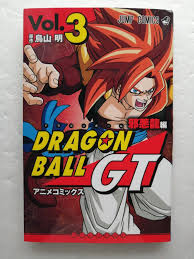 Dragon Ball GT Comic Vol.1-3 Set Manga Anime Akira Toriyama Japanese  version New 9784088821597 | eBay