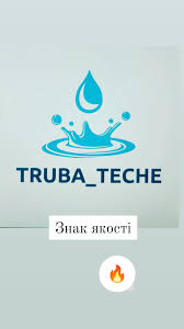 Трубич О.Є., ФОП