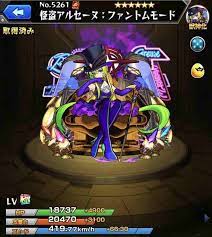 「アルセーヌ」の詳細はこちら 12月28日（月）1800より、 pvを リツイートすると、 選べるギフトコード3,000円分. ãƒ¢ãƒ³ã‚¹ãƒˆ ã‚¢ãƒ«ã‚»ãƒ¼ãƒŒã®æœ€æ–°è©•ä¾¡ ã©ã£ã¡ã®ç£ç¥žåŒ–ãŒå¼·ã„ ã‚¢ãƒ«ãƒ†ãƒž
