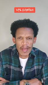 Gospel preacher Gezahegn assefa