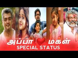 Saturday, june 5, 2021, 9:14 ist other articles published on jun 5, 2021 Father Daughter Melting Song Tamil Status Nithi Creation Youtube Daughter Love Quotes Father And Daughter Love Father Daughter Love Quotes