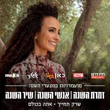 מה שהיא מרגישה, מה שהוא חושב. Wzd D5gtilwufm