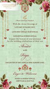 Digital Wedding Cards Indian Wedding Invitation Cards Digital Evites Dig Indian Wedding Invitation Cards Wedding Invitation Cards Indian Wedding Invitations