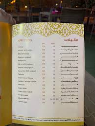مطعم فروج الكروان المنيو وارقام التواصل