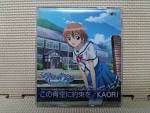 この青空に約束を―～ようこそつぐみ寮へ～