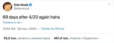 Илон маск — до того как стал известен! Ilon Mask Pokuril Marihuanu V Chest Svoego Dnya Rozhdeniya Zhurnal Esquire Ru