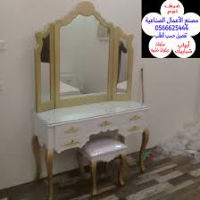 تفصيل غرف نوم خشب بالرياض 0566625444 غرف نوم مودرن للبيع بالرياض تفصيل ابواب خشب بالرياض تفصيل شبابيك خشب بالرياض غرف نوم للبيع بالرياض محلات بيع غرف نوم با Home Decor Decor Furniture