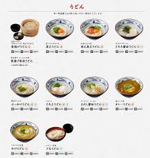 ●かけうどん（並） ・・・ 306kcal ●かけうどん（大） ・・・ 454kcal ●かけうどん（得） ・・・ 602kcal ※『栄養成分』や『食塩相当量』についてもチェックいたい方はこちらをご覧ください。 ⇒【最. ã¨ã†ã¨ã†ä¸¸äº€è£½éººã¸è¡Œã ãŠã«ãƒŽãƒ¼ãƒˆ