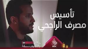 الشيخ سليمان الرحيلي حفظه الله. Ù…Ø§ Ø§Ù„Ø°ÙŠ Ù‚Ø§Ù„Ù‡ Ø§Ù„Ù…Ù„Ùƒ Ø³Ù„Ù…Ø§Ù† Ø¹Ù† Ø³Ù„ÙŠÙ…Ø§Ù† Ø§Ù„Ø±Ø§Ø¬Ø­ÙŠ Youtube