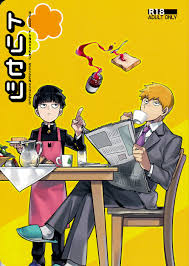 SUPERNOVA 7] Triceps – Mob Psycho 100 dj [ESP] - Gay Manga | HD Porn Comics