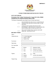 Ini termasuklah bantuan khas ibu tunggal sebanyak rm300 yang diberikan kerajaan untuk mereka yang tergolong sebagai ibu tunggal. Borang Bantuan Ibu Tunggal