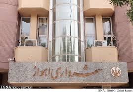 سرپرست شهرداری اهواز انتخاب شد
