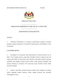 Mohon kemudahan cuti kuarantin kkm 2018 berikut adalah borang permohonan cuti kuarantin kkm 2018 yang perlu diisi di borang permohonan cuti kuarantin (lampiran b dalam pekeliling) serta diperakuan oleh pegawai perubatan kerajaan atau swasta. Pp112016