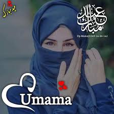 Nametagdps Aayat It Networks Hd Hd Islamic Wallpaper For Dp Facebook See what umama nadeem (umama_nadeem) has discovered on pinterest, the world's biggest collection of ideas. facebook