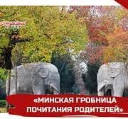 Провинция Цзянсу, город Нанкин. Прогулка с Chinaland Global
