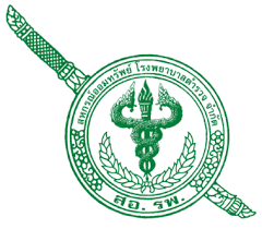 International spine fellowship in orthopaedic spine surgeryuniversity of california, los angeles , 2553 à¹€à¸‚ à¸²à¸ª à¸£à¸°à¸šà¸š