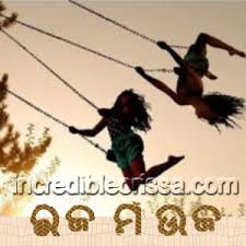 Such festivals should be popularized across the country, don't you think? Mother Goddess Jagadamba The Primal Goddess