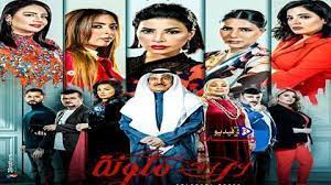 ممثلات مسلسل ورود ملونه