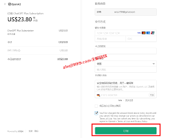 如何升级到ChatGPT4.0_ChatGPT4.0付费升级及免费升级过程记录 ...