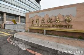泰晤士高等教育世界大學排名 《泰晤士高等教育世界大學排名》（英文：times higher education world university rankings）為《泰晤士高等教育》雜誌之增刊所發表的年度世界大學排名。 è¢«èªªå€'æ•¸ç¬¬ä¸€æ–‡å¤§ç•¢æ¥­å¾‹å¸« æˆ'å€'ä¸æ˜¯ æ‰€ä»¥æˆ'ä¸æƒ³å'Š Ettodayæ³•å¾‹æ–°èž Ettodayæ–°èžé›²