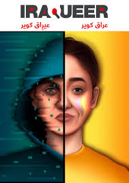 Designer Jake Hawkins