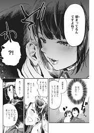 エロ漫画】さよならブランケット「ネカフェファック｜淫乱ネットカフェ店員」【18枚】 | ひめぼん