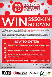 Win 50 000 Simply Register Http Sg50app Com Register World S Greatest App Marketing Challenge Marketing Skills Mobile App Challenges