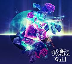 It is the title track of their 6th single, with the. Roselia 2nd Album Wahl ã‚¸ãƒ£ã‚±ãƒƒãƒˆå…¬é–‹ å¤ã®é‡Žå¤–3daysãƒ©ã‚¤ãƒ–ã‚°ãƒƒã‚ºå…ˆè¡Œé€šè²©ã‚‚æ±ºå®š ãƒªã‚¹ã‚¢ãƒ‹ Web ã‚¢ãƒ‹ãƒ¡ ã‚¢ãƒ‹ãƒ¡éŸ³æ¥½ã®ãƒãƒ¼ã‚¿ãƒ«ã‚µã‚¤ãƒˆ