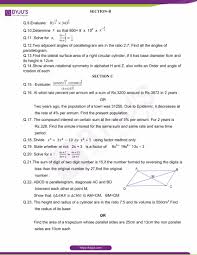 Cbse Class 8 Maths Sample Papers Set 2 Downlaod Now