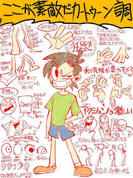 すぐに描けそう 海外アニメ カートゥーン 調のイラストの描き方が 分かりやすい 参考になる と話題に イラスト 教室 カートゥーン 蝶々 イラスト