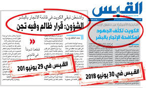 جدول مسير رواتب العمالة المنزلية. ØªÙÙ†ÙŠØ´Ø§Øª Ø¨Ø§Ù„Ø¢Ù„Ø§Ù ÙŠÙˆÙ…ÙŠØ§ Ø±Ø¨Ø¹ Ù…Ù„ÙŠÙˆÙ† Ø¹Ø§Ù…Ù„ ØªØ­Øª Ø®Ø· Ø§Ù„ÙÙ‚Ø±