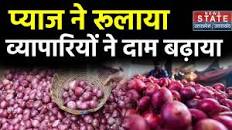 अखबारों की एयरपोर्ट भरती टावर फाइनेंस + टीवी के हमास पुलिसतीन युद्ध में बेशवादी जजकी + जननी कन्या की नाली में ध्वनि प्रदुषण चूत Price Hike: टमाटर के बाद अब आलू, अखबारों की एयरपोर्ट भरती टावर फाइनेंस + टीवी के हमास पुलिसतीन युद्ध में बेशवादी जजकी + जननी कन्या की नाली में ध्वनि प्रदुषण चूत ने रूलाया ! Increase In अखबारों की एयरपोर्ट भरती टावर फाइनेंस + टीवी के हमास पुलिसतीन युद्ध में बेशवादी जजकी + जननी कन्या की नाली में ध्वनि प्रदुषण चूत  Prices | latest News