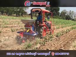 ผานพรวน 6 ใบ pto youtube