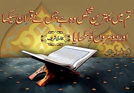 Find the best shero shayari wallpaper on getwallpapers. Islamic Sher Shayari Wallpapers In Hindi Wallpaper Cave